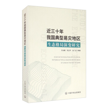 ����ʮ���҇������מĵ؅^(q��)���B(t��i)�����׃�о�