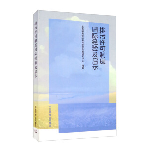 �����S���ƶȇ�(gu��)�H��(j��ng)�(y��n)����ʾ