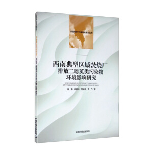 ���ϵ��ͅ^(q��)��ٟ��S�ŷŶ��fӢ���Ⱦ��h(hu��n)��Ӱ��о�