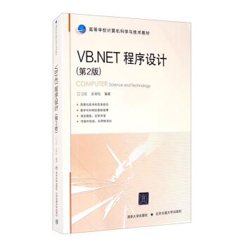 VB.NET�����OӋ����2�棩/�ߵȌWУӋ��C�ƌW�c���g�̲�