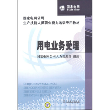 ����늾W(w��ng)��˾���a(ch��n)�����ˆT�I(y��)������Ӗ���ý̲ģ���늘I(y��)������