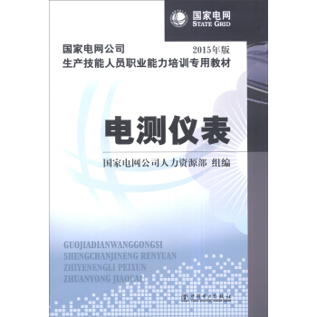 ����늾W(w��ng)��˾���a(ch��n)�����ˆT�I(y��)������Ӗ(x��n)���ý̲ģ�늜y�x����2015��棩