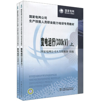 ׃��\(y��n)�У�330KV�������ԣ�