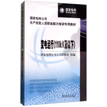 ��(gu��)��늾W(w��ng)��˾���a(ch��n)�����ˆT�I(y��)������Ӗ(x��n)���ý̲ģ�׃��\(y��n)�У�110KV�����£�