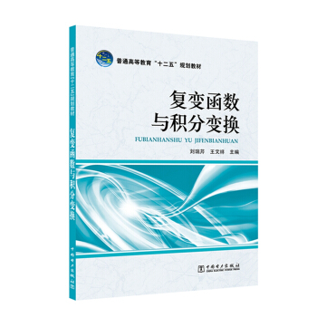 ��ͨ�ߵȽ�����ʮ���塱Ҏ(gu��)���̲� ��(f��)׃����(sh��)�c�e��׃�Q