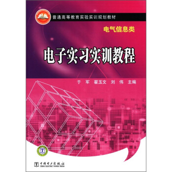 ��ͨ�ߵȽ�����򞌍Ӗ(x��n)Ҏ(gu��)���̲ġ�늚���Ϣ���ӌ���(x��)��Ӗ(x��n)�̳�