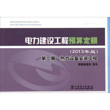 ������O(sh��)�����A(y��)�㶨�~����2�� �����O(sh��)�䰲�b���� 2013���)