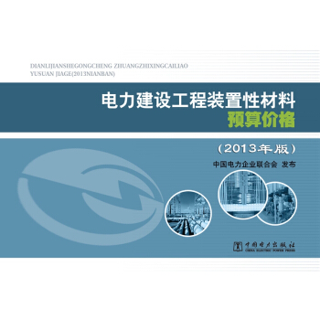 ������O(sh��)�����b���Բ����A(y��)��r���σ����ԣ���2013��棩