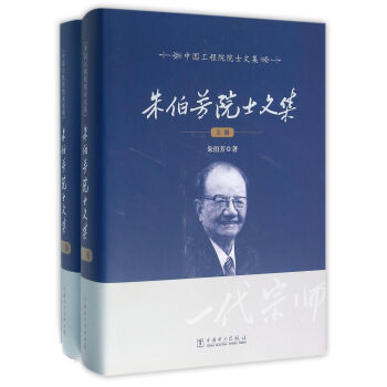 �Ї�(gu��)����ԺԺʿ�ļ� �첮��Ժʿ�ļ�������(c��)��