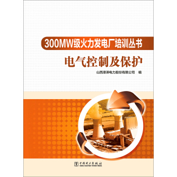 300MW��(j��)�����l(f��)늏S��Ӗ(x��n)������늚���Ƽ����o(h��)