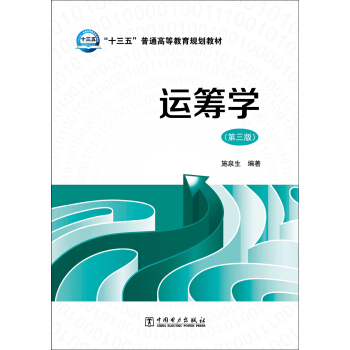 �\�I�W�������棩/��ʮ���塱��ͨ�ߵȽ���Ҏ(gu��)���̲�