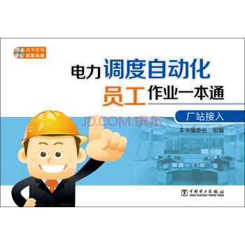 ����{(di��o)���Ԅ�(d��ng)���T�����I(y��)һ��ͨ �Sվ����