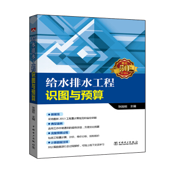 �oˮ��ˮ�����R(sh��)�D�c�A(y��)��