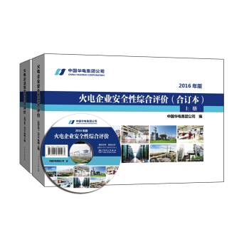 �����I(y��)��ȫ�ԾC���u�r��2016��棩����ӆ����(����)