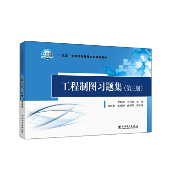 ��ʮ���塱��ͨ�ߵȽ�������Ҏ(gu��)���̲�  �����ƈD��(x��)�}���������棩