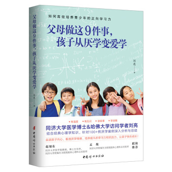 ��ĸ���@9���������ӏą��W(xu��)׃�یW(xu��)