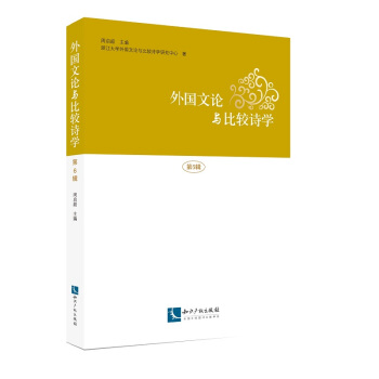 �����Փ�c���^Ԋ�W(xu��)����6݋��