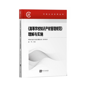 �ߵȌWУ֪�R�a(ch��n)��(qu��n)����Ҏ(gu��)�� �����c��ʩ