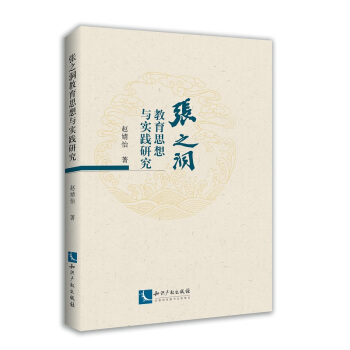 ��֮������˼���c���`�о�