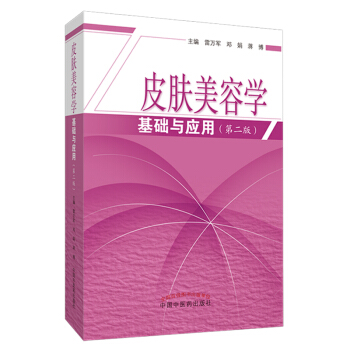 Ƥ�w���݌W���A�c���ã�2��)