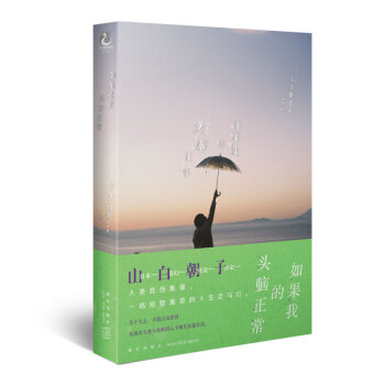 ����ҵ��^�X��������һ/ɽ�׳�����һ�ձ�����ČW(xu��)������һ���P(gu��n)��ʧȥ�������Լ��ֵ֑ĬF(xi��n)����Մ��