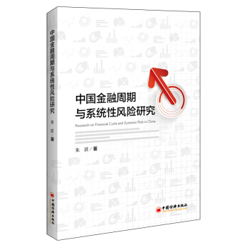 �Ї�(gu��)���������cϵ�y(t��ng)���L(f��ng)�U(xi��n)�о�