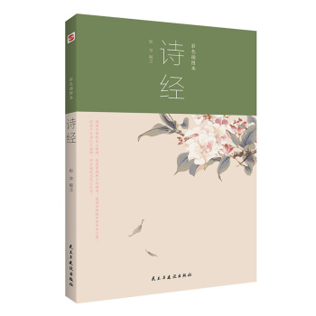 Ԋ��(j��ng)����ɫ��D����2020�ꃞ(y��u)��Ԋ�~�����ӌW(xu��)Ժ���]��Ԋ�~����Ƴ�����