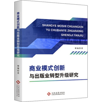 �̘I(y��)ģʽ��(chu��ng)���c����I(y��)�D(zhu��n)�������о�