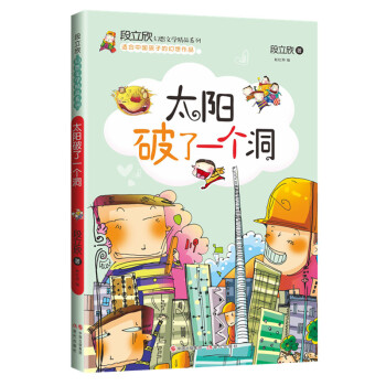 �����������ČW(xu��)��Ʒϵ�У�̫�����һ����