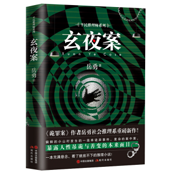 ��ҹ��/ƽ�����펟ϵ��