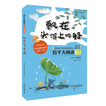 �y(t��ng)���̲����ס���ǧ����x��2020��ǧ��x�̎������I������x���_�W���Z����x�؂䡤1-6�꼉�����꼉���ԣ��h���^��ϵĴ�