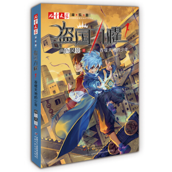 ����ͯ�ČW(xu��)���ԡ��������ϵ���I������1��������ص����꣨ �����صĿ��f���塱ϵ����������ɫ�L(f��ng)������������