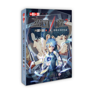 ����ͯ�ČW(xu��)���ԡ��������ϵ���I������2������δ���ĹֱI�� �����صĿ��f���塱ϵ����������ɫ�L(f��ng)������������