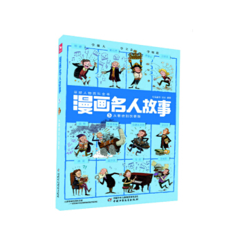 ÿ?j��)?c��)12��(g��)���ˡ�1000������.���㴩Խ�ص��vʷ�F(xi��n)��(ch��ng)���������˹��� ��5 �ĸ�µ��Ҹ�˹