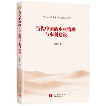 �����Ї����l(xi��ng)�������cˮ�����O�����A���񹲺͇�ʷ�о��Ď죩