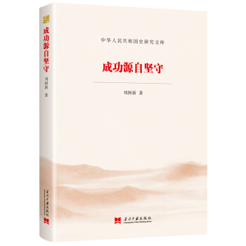 �ɹ�Դ�Ԉ�(ji��n)�أ����A���񹲺͇�(gu��)ʷ�о��Ď�(k��)��