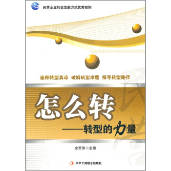 ��ô�D(zhu��n)���D(zhu��n)�͵�����