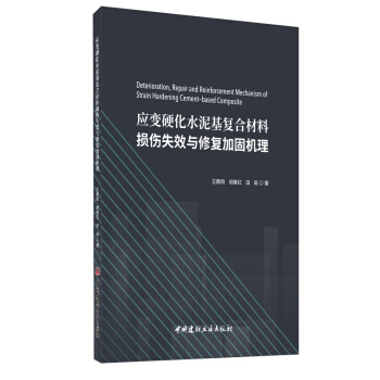 ��(y��ng)׃Ӳ��ˮ�����(f��)�ϲ��ϓp��ʧЧ�c�ޏ�(f��)�ӹ̙C(j��)��