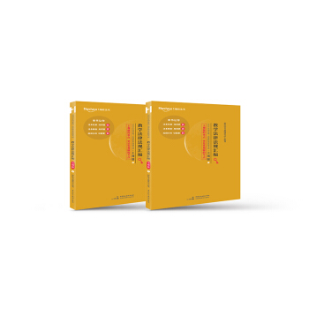 �ضŷ��� 2020���(gu��)�ҽy(t��ng)һ�����I(y��)�Y��ԇ���^�}�̌W(xu��)���ɷ� Ҏ(gu��)�R�����ϡ��£�