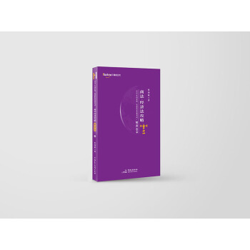 2020���(gu��)�ҽy(t��ng)һ�����I(y��)�Y��ԇ�̷�����(j��ng)��(j��)�����ԣ����v��