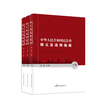 ���A���񹲺͇�(gu��)�񷨵���x���m��ָ�ϣ�ȫ3��(c��)��