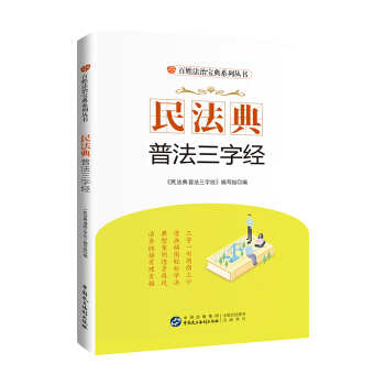 �񷨵��շ����ֽ�(j��ng)