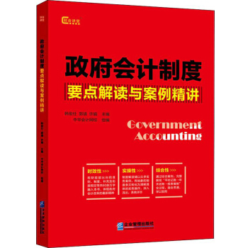 ������(hu��)Ӌ(j��)�ƶ�Ҫ�c(di��n)���x�c�������v