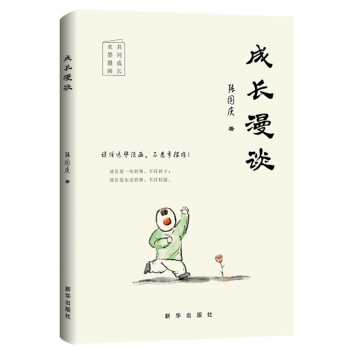 ���L(zh��ng)��Մ