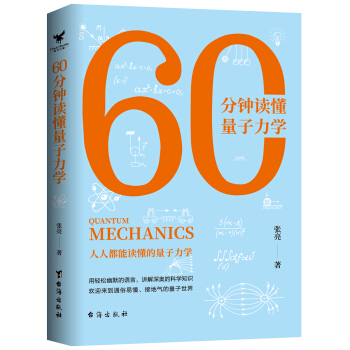 60����x���������W(xu��)