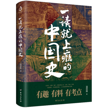 һ�x���ϰa���Ї�ʷ