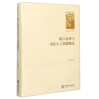 ���ַ����c˾���˹����ܸ�Փ/�W���Ď�