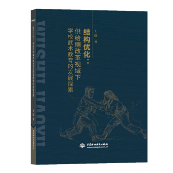 �Y(ji��)��(g��u)��(y��u)��:���o��(c��)�ĸ�ҕ���W(xu��)У���g(sh��)�����İl(f��)չ̽��