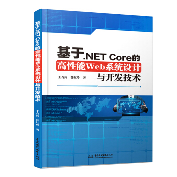 ����.NET Core�ĸ�����Webϵ�y(t��ng)�OӋ�c�_�l(f��)���g