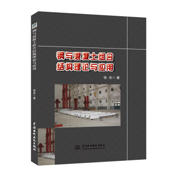 ��c�������M�ϽY(ji��)��(g��u)��Փ�c��(y��ng)��